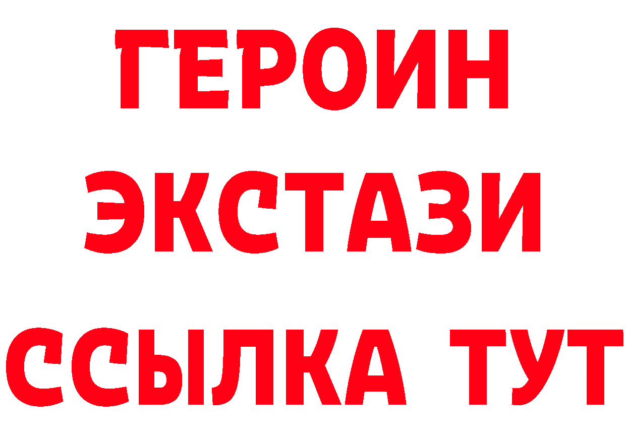 Продажа наркотиков это как зайти Лысково