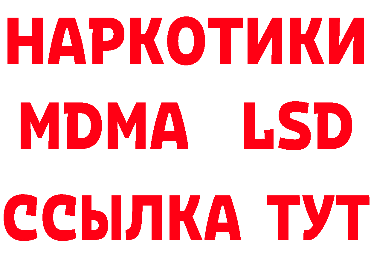 Кетамин ketamine как войти площадка ОМГ ОМГ Лысково