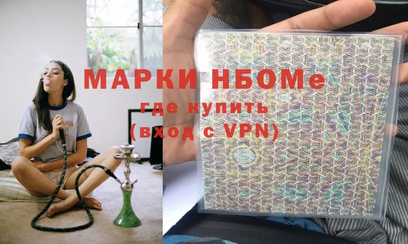 ссылка на мегу онион  Лысково  Марки 25I-NBOMe 1,5мг 