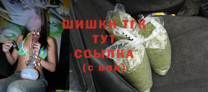 Шишки марихуана White Widow  ОМГ ОМГ зеркало  Лысково  закладки 